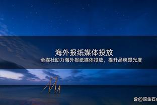 西超杯夺冠次数：巴萨14冠居首 皇马13冠第二